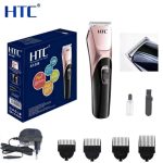 Masinica za sisanje i brijanje HTC at 228